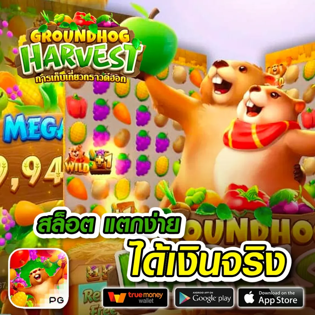 999 plus เกมสล็อต